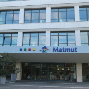 Ancien siège de la Matmut, Rouen